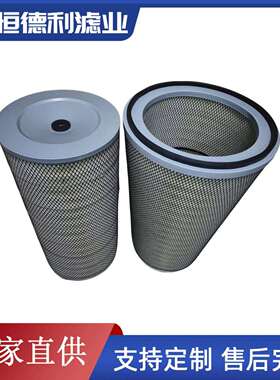 供应TH32100自洁式滤清器320*1000空压机风机除尘滤筒