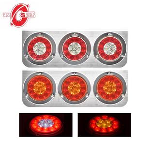 中集16LED电镀壳12V24V16LED双色三连中集尾灯货车尾灯卡车尾灯