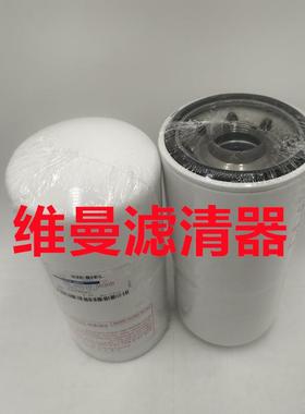 工程机械油滤65.05510-5020B机油滤芯