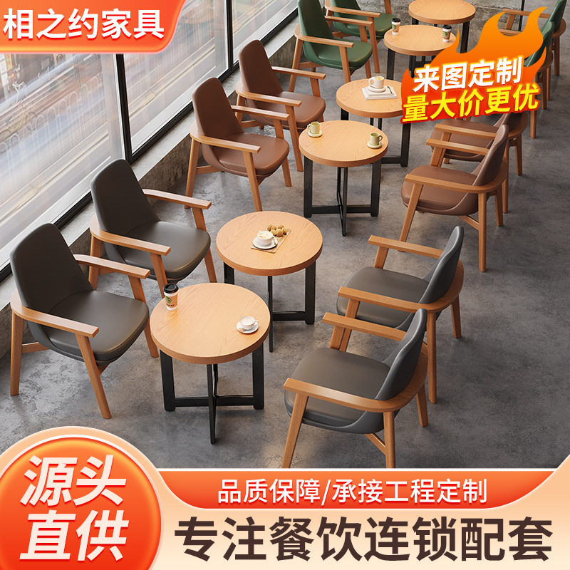 餐饮桌椅家用编藤椅子奶茶快餐店实木餐椅火锅面馆日料店商用椅子
