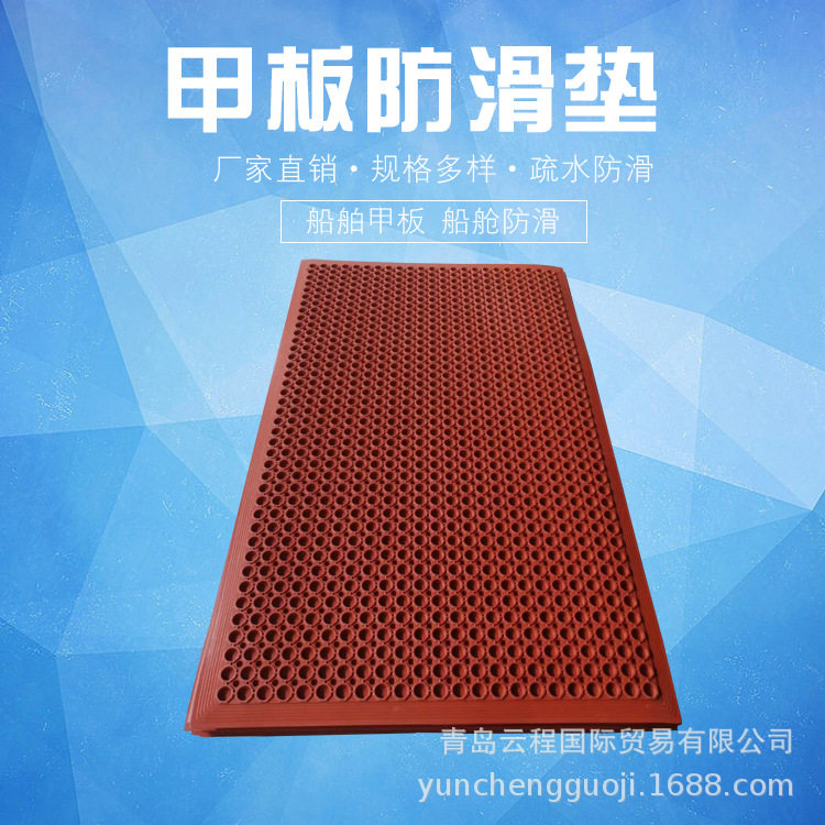 带孔镂空橡胶垫耐油橡胶垫疏水排水止滑橡胶垫橡胶安全地垫
