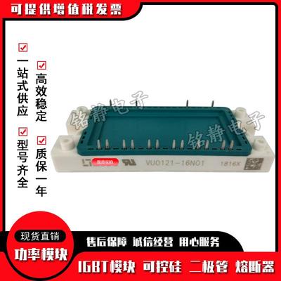 整流桥VUB145-16NOXTVUB145-16NO1VUB116-16NO1VUB116-16NOXT