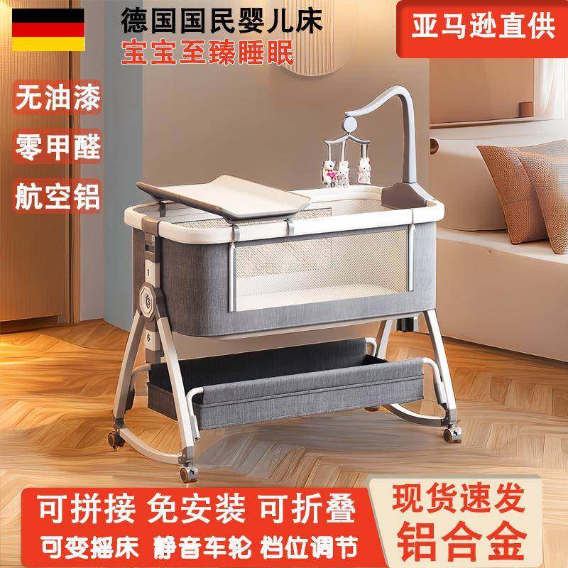 铝合金婴儿床拼接大床多功能可移动折叠儿童床宝宝新生儿床摇篮床,农用物资,其他肥料,淘宝优惠券,粉丝福利购,淘宝优惠卷
