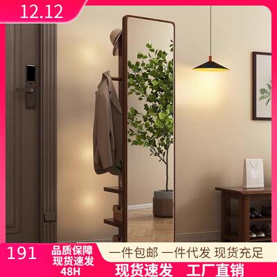 雷度旋转全身镜落地家用卧室穿衣镜置物架挂衣帽架一体式试衣镜子