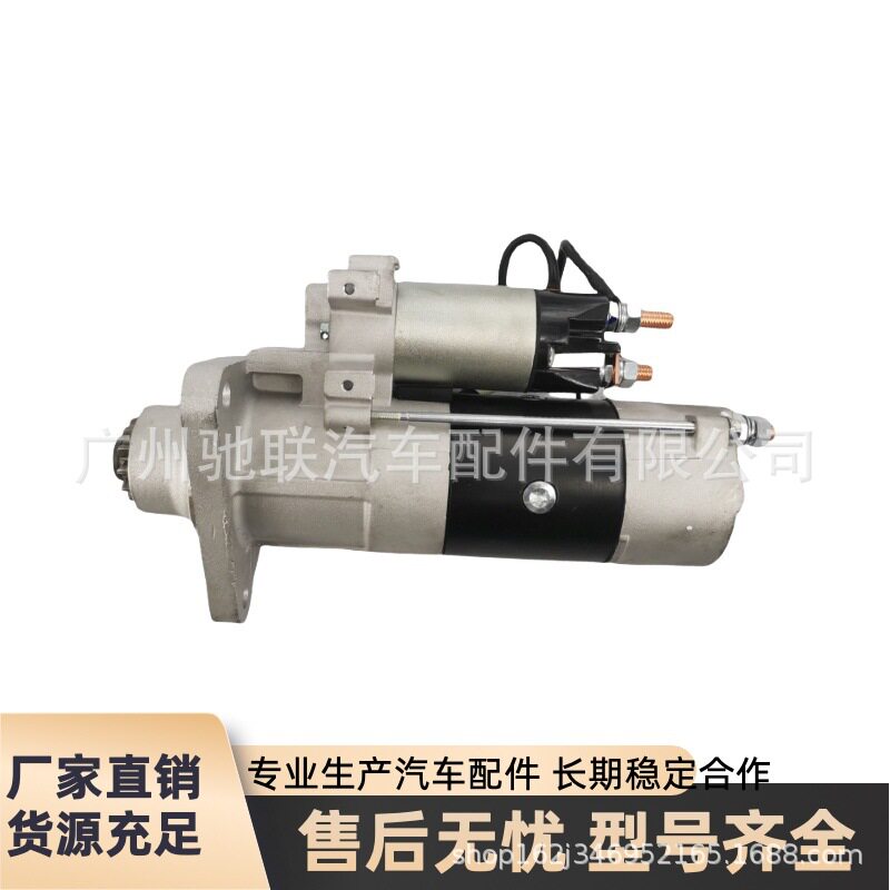 20430564D13适用于沃尔沃卡车货车起动机
