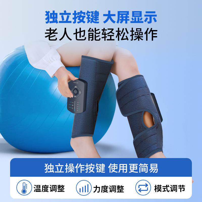 全自动揉捏空气波压力腿部按摩仪按摩神器瘦腿仪小腿按摩器