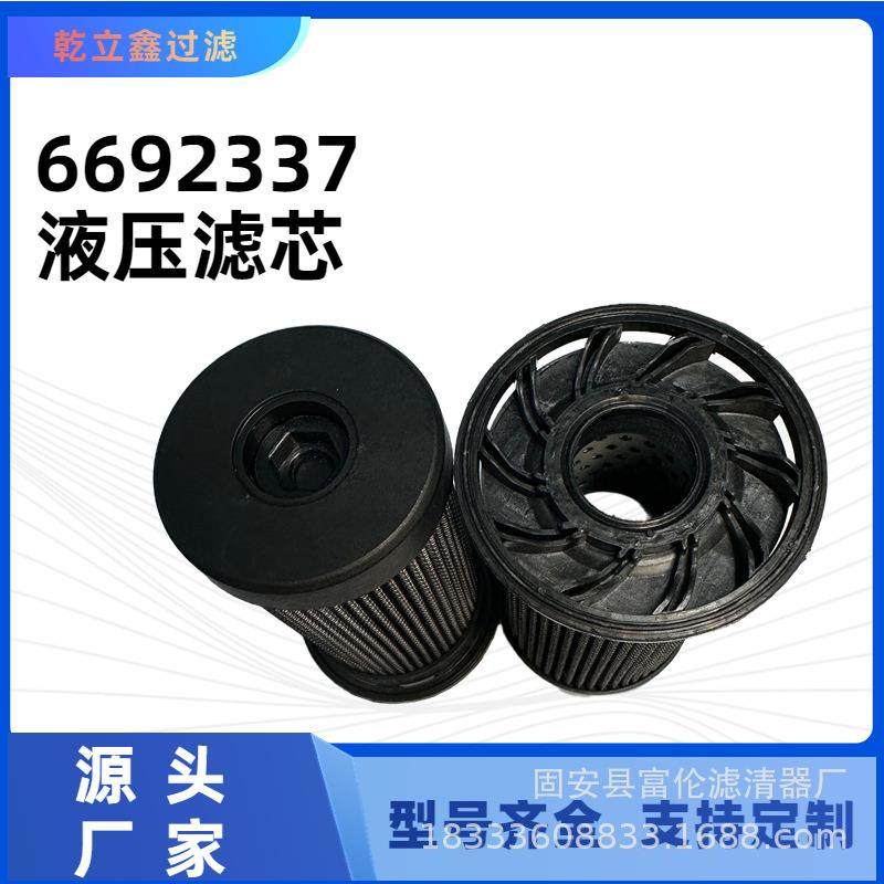 玻璃纤维液压油滤芯折叠滤芯6692337螺纹带提手过滤器生产,农用物资,其他肥料,淘宝优惠券,粉丝福利购,淘宝优惠卷