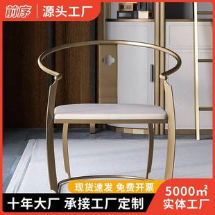 泡茶椅主人位新中式极简风单人椅设计师休闲椅轻奢太师茶桌椅子