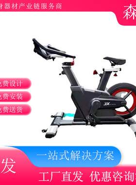 军霞JX-7066商用磁控动感单车脚踏健身车健身器材零售健身房