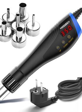 手持热风枪110V220V958热风枪温控数显热风枪直销
