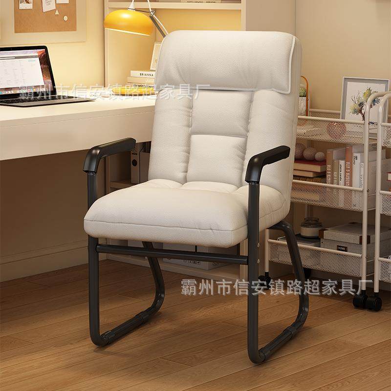 电脑椅子舒服久坐办公懒人沙发椅书桌工作靠背椅网红直播电竞椅,农用物资,其他肥料,淘宝优惠券,粉丝福利购,淘宝优惠卷