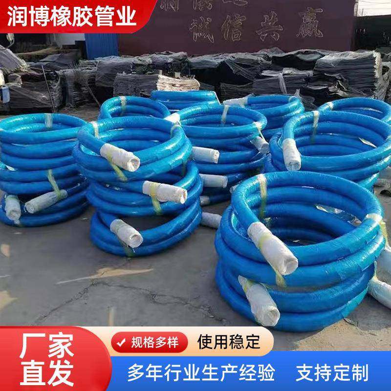 湿喷机喷浆胶管隧道泥浆砂浆胶管高压矿用四层钢丝缠绕胶管