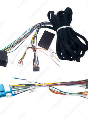 适用于宝马BMWE39/E46/E53掌讯16P安卓导航电源线尾线+协议盒