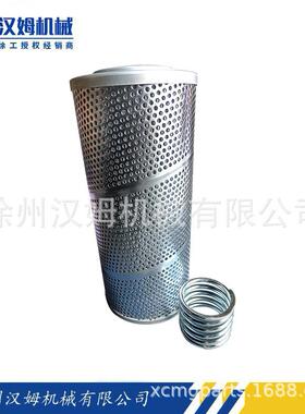 徐工装载机徐工备件原厂804404749XGHL21-800×10回油过滤器
