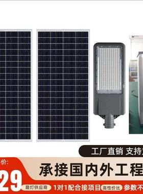 市政太阳能路灯系统广东中山太阳能路灯led系统外贸工厂