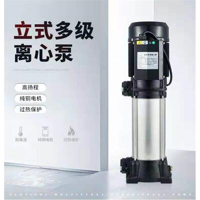 不锈钢离心泵BLTS立式多级工业水处管道增压泵不锈钢多级泵