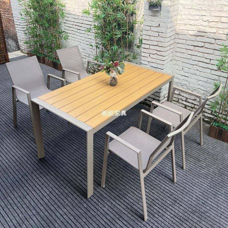 户外庭院网布桌椅茶几组合户外塑木餐椅花园露台防水室外岩板桌椅