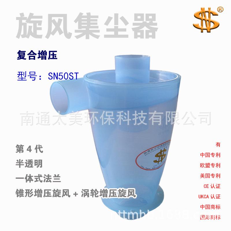 集尘器50st旋风双增压机械矿山建筑木工装璜道路环保除尘