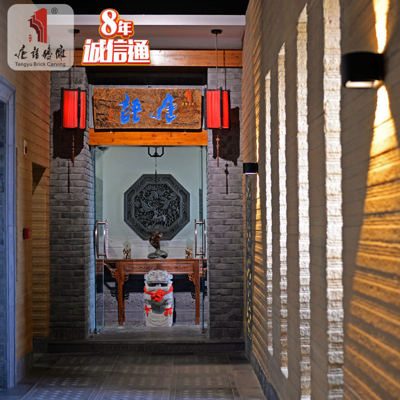 唐语砖雕仿古砖园林景观装修建材材料浮雕影壁福绿寿禧照壁墙厂家