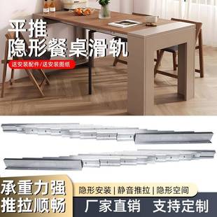奥力晟橱柜多节铝合金平推书吧台导轨折叠伸缩滑轨收纳静音承重