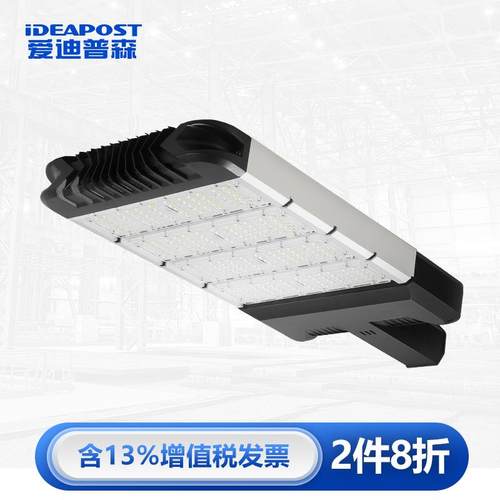 爱迪普森AD-MZLD009LED路灯头挑臂路灯头户外市电道路照明路灯