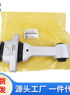 适用现代起亚伊兰特21950-2V000发动机支架机脚胶发动机支座支撑