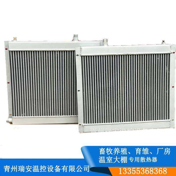 水暖散热器水暖风机畜牧养殖养鸡取暖机种植花卉翅片式热风炉换热