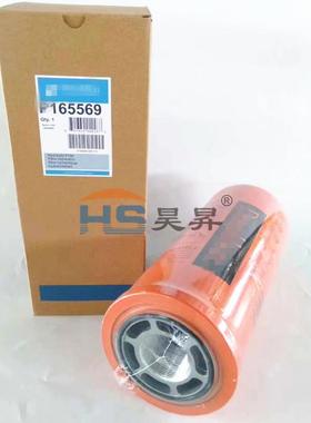 P16356711004919P165569液压滤芯滤清器