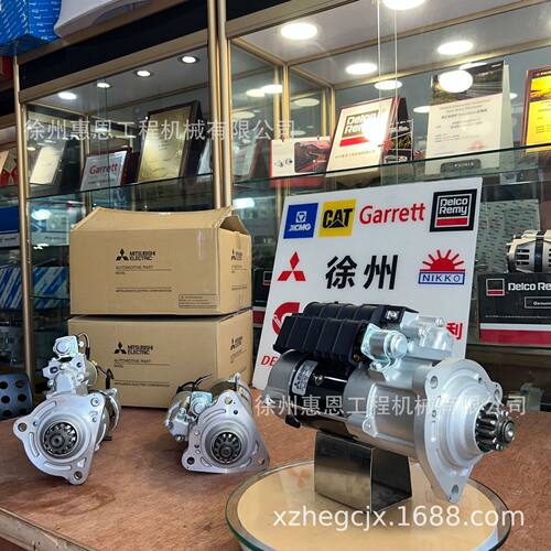 SCANIA斯堪尼亚三/菱起动机29693801797880M009T83782ZZ9