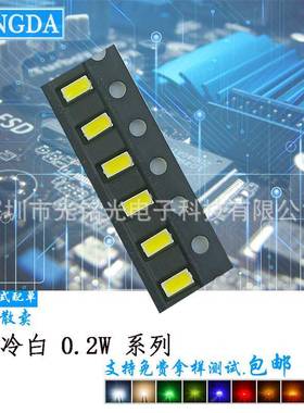 3014冷白0.2W冷白色贴片灯珠光高亮背光LED发光二极管