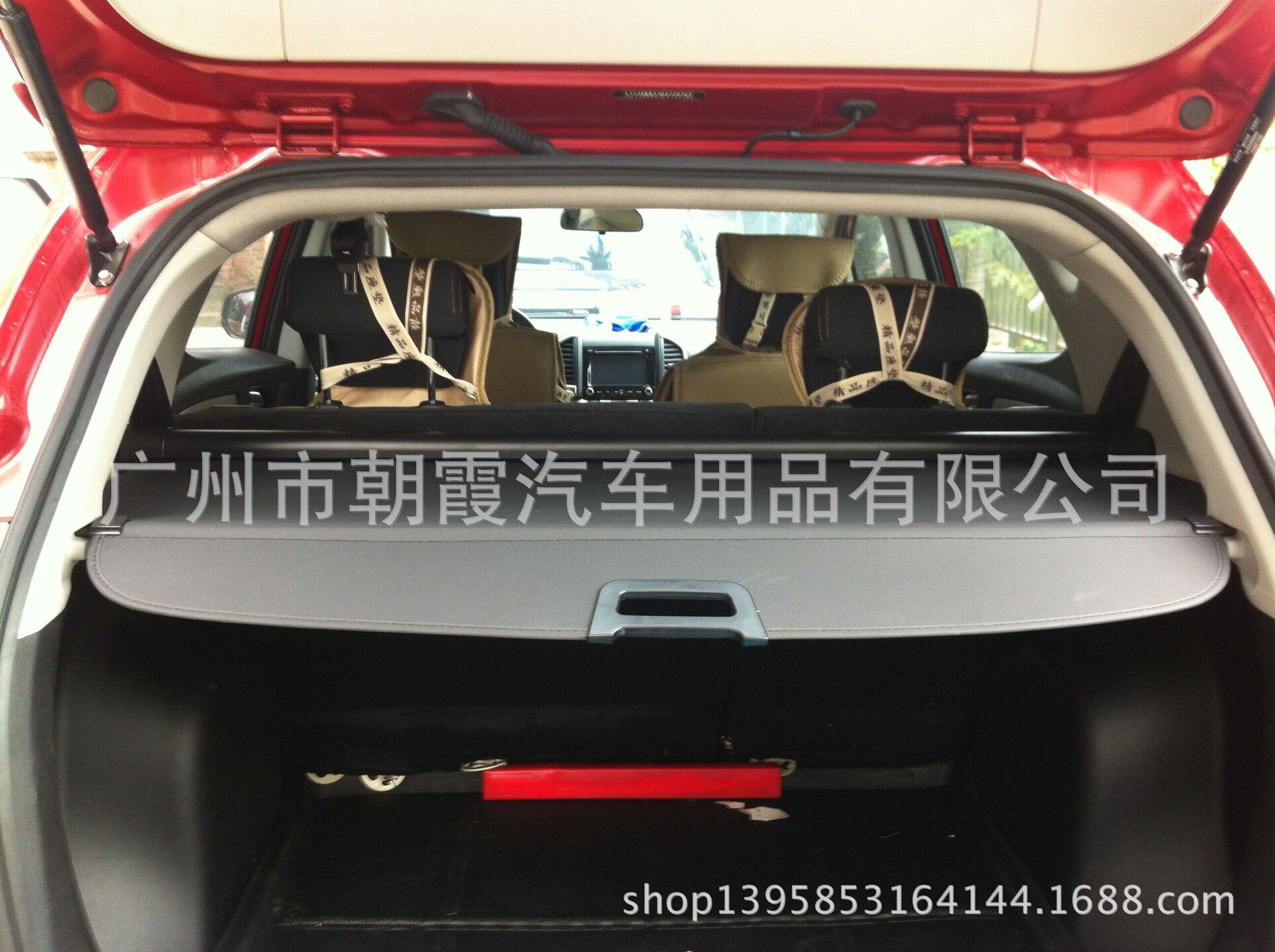 瑞风S3遮物帘 13-14款江淮S3后备箱遮物帘 专用行李箱隔物板改装