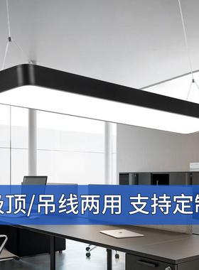 吊线灯led长条灯办公室吊灯商用长条办公灯健身房超市教室方通灯