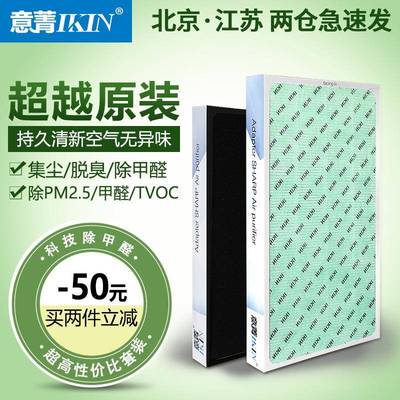 夏普空气净化器FU-40SAW/BFU-W240SFU-S51A集尘脱臭过滤网换热器