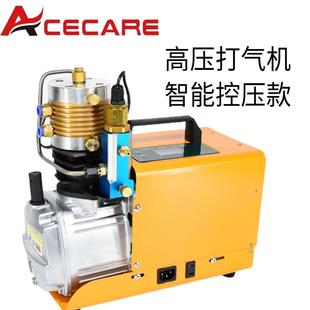 高压打气机30Mpa高压气泵小型单缸水冷电动充气泵220V智能控压款