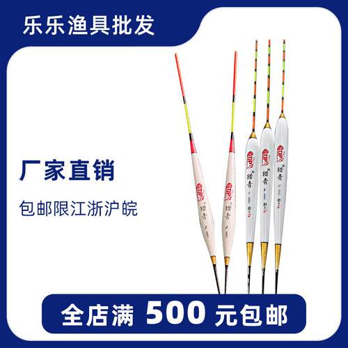 瑭见怕猎青K001002003自立漂大小孔雀羽浮漂塘见怕黑坑大物