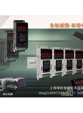 FA200模组化微电脑PID温度控制器/程序控制器(台仪/TIEA)