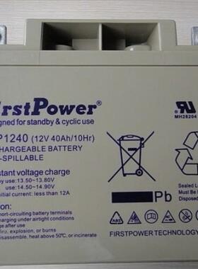 一电蓄电池LFP1240一电蓄电池12伏40AH直流屏可用铅酸免维护电