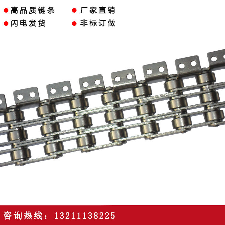 厂家双节距非标链条C2062-3内外单侧双孔烘干设备滚子输送链条