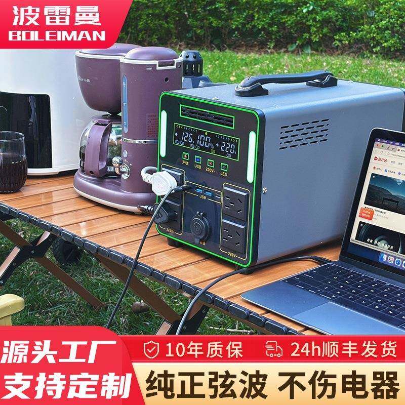 户外电源220V移动储能停电应急摆摊便携式自驾游大容量直播露营