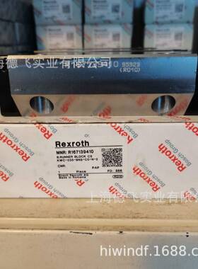 R167139410力士乐Rexroth直线导轨滑块
