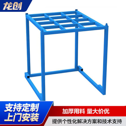 布料物流冷库架配件堆垛架钢仓库托盘制移动货架插管式堆垛架