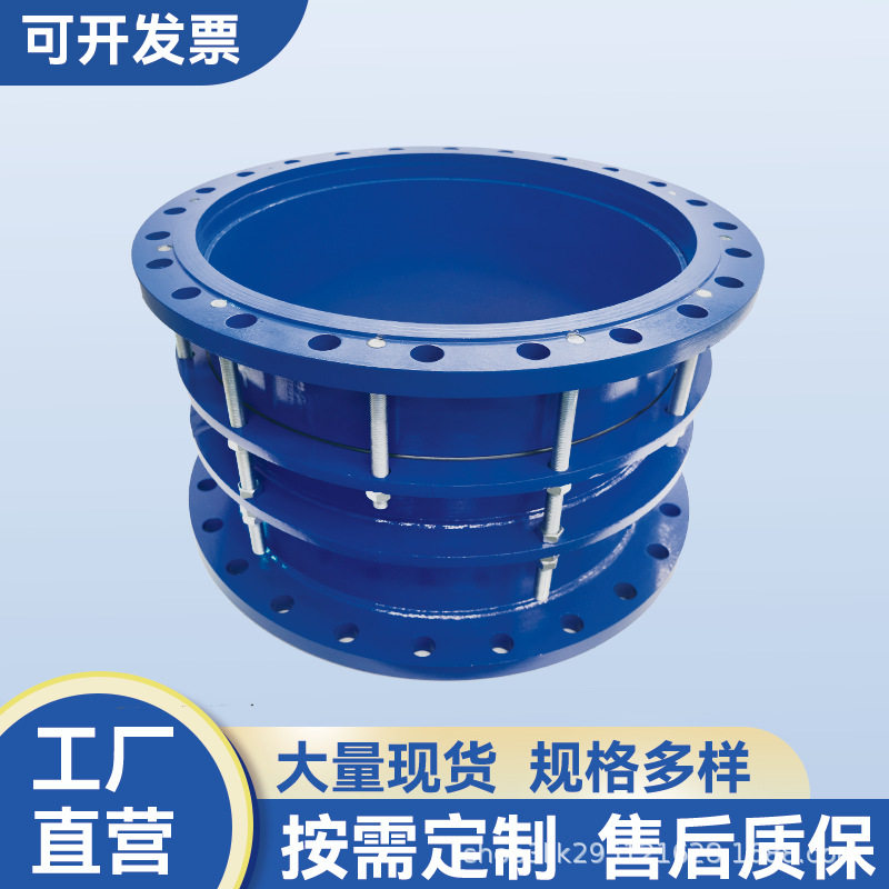 厂家供应用于管道连接的B2F双法兰限位伸缩接头伸缩器弹性补偿器