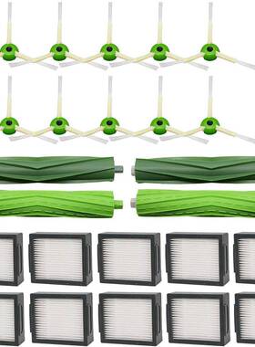 适用于iroboti7i7+E5E6系列主刷滤网边刷26件套扫地机配件