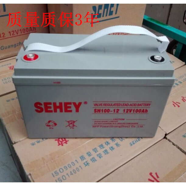 西力蓄电池12V100AH蓄电池SEHEYSH100-12铅酸免维护UPS蓄电池