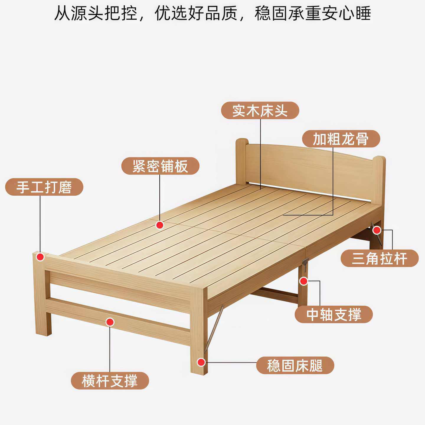 实木少儿拼接床折叠床午休床办公室工地睡觉简易小床家用成人单床