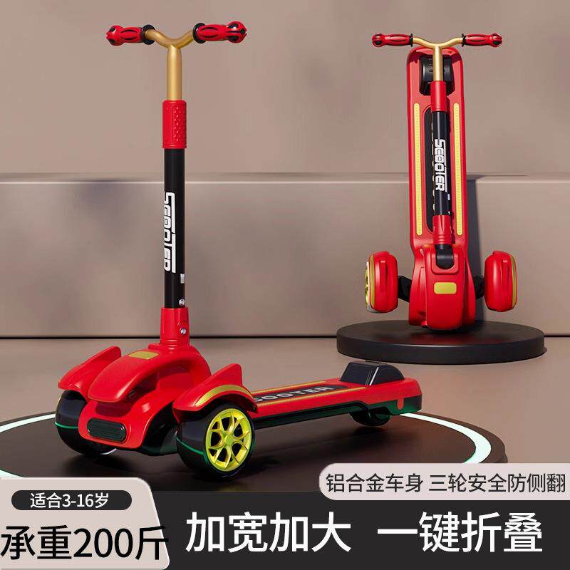 新款儿童滑板车可折叠中大童踏板男女宝宝小孩溜溜音乐12滑车