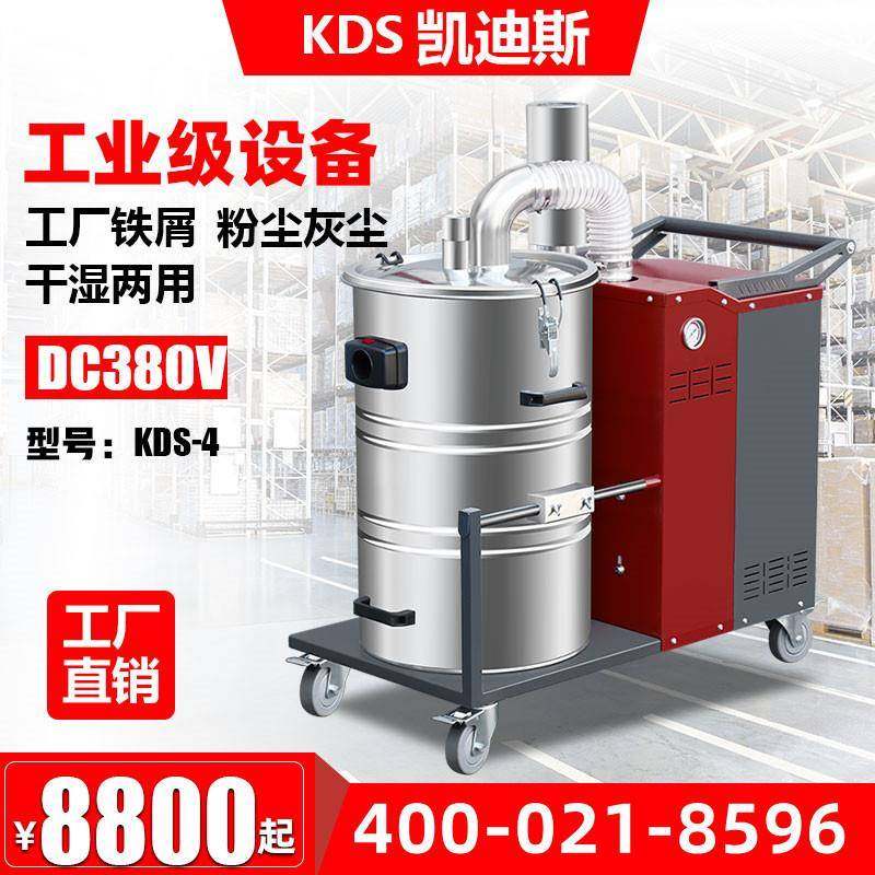 大型工业吸尘器大功率工厂车间开荒粉尘铁屑水泥移动强吸力吸尘机,纺织面料/辅料/配套,纺织机械配件,淘宝优惠券,粉丝福利购,淘宝优惠卷
