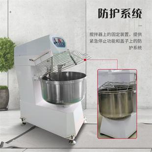 直销商用25公斤大容量立式 双动双速60L不锈钢和面机搅面机
