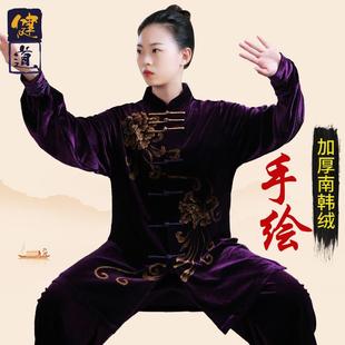 太极服女新款加厚高端南韩绒手绘武术表演服男太极拳练功服冬健道