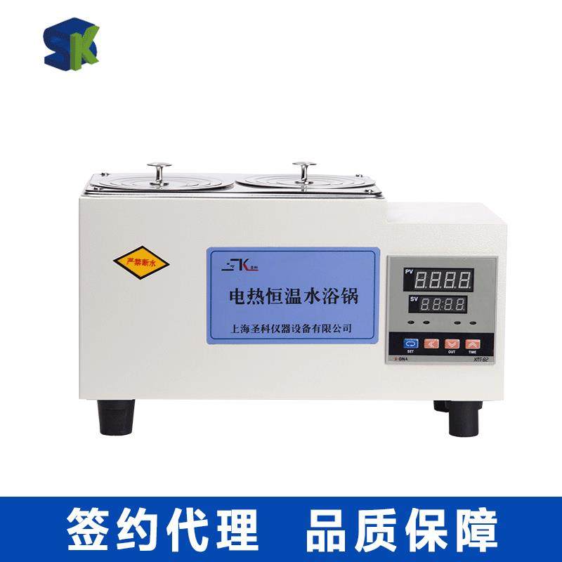 上海圣科HH.S11-2-S电热恒温水浴锅数显恒温水浴锅四孔六孔水浴,节庆用品/礼品,新娘配件,淘宝优惠券,粉丝福利购,淘宝优惠卷